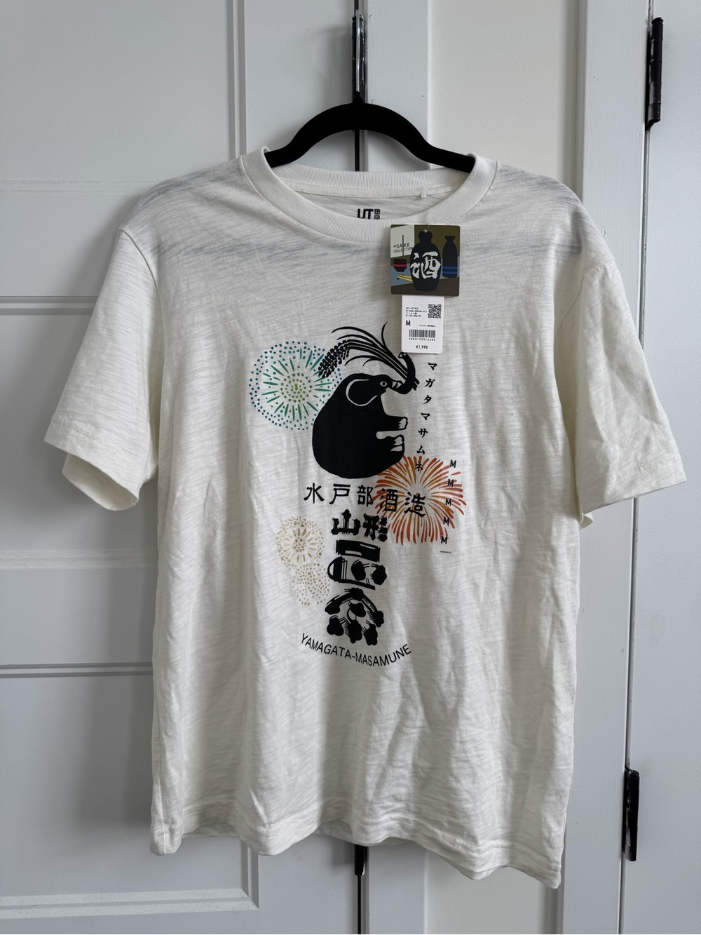 NWT Uniqlo The SAKE Collection Yamagata-Masamune Unisex Tee | 100% Cotton